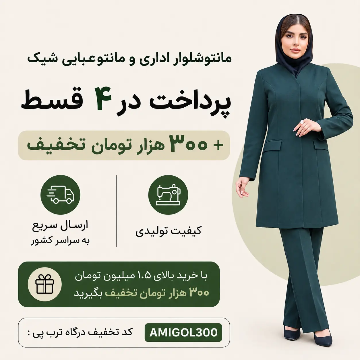 ترب پی