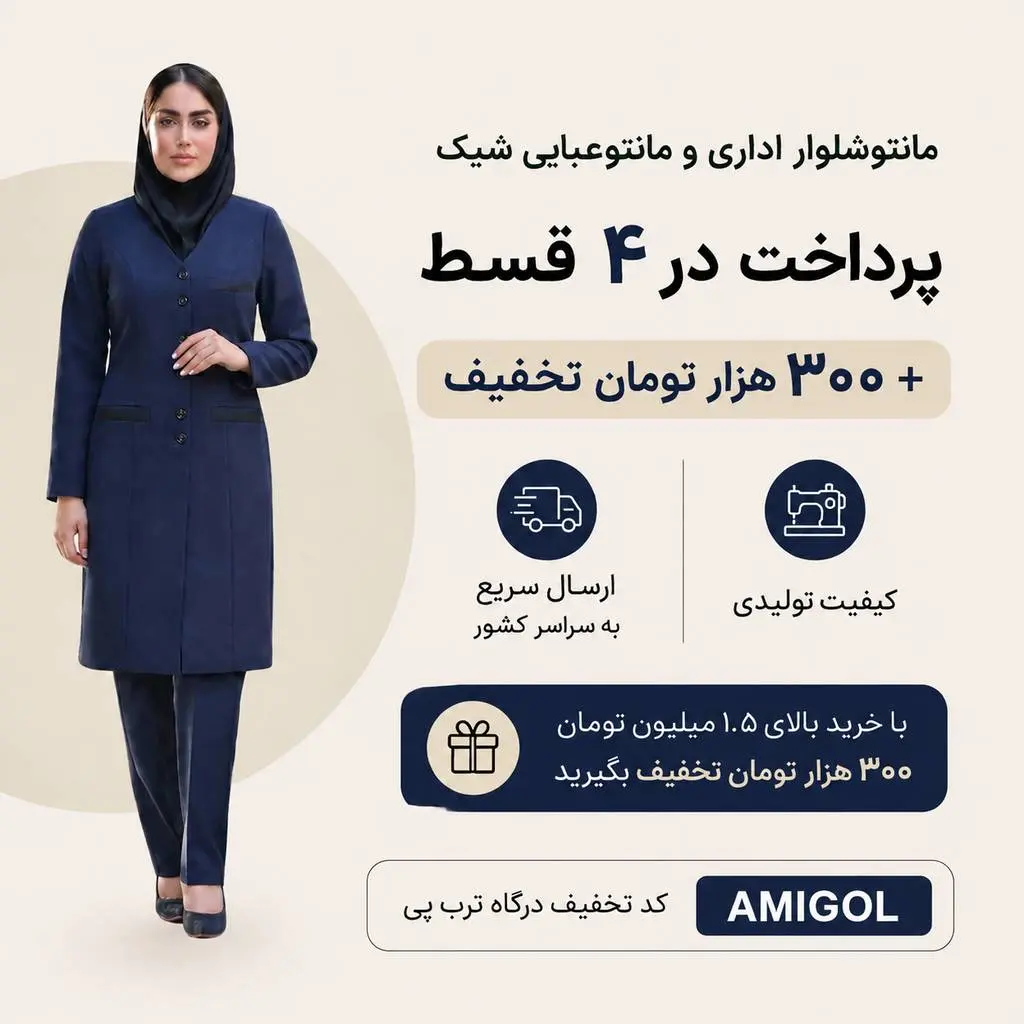 تبلیغ